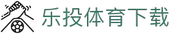 LETOU(乐投) - 官方网站